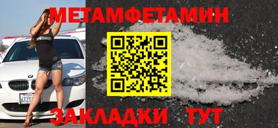 Альфа ПВП Гусь-Хрустальный