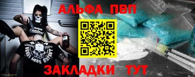 амф Бузулук