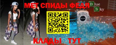 меф VHQ Гусиноозёрск