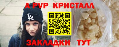 меф VHQ Гусиноозёрск