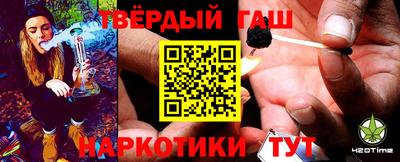 меф VHQ Гусиноозёрск