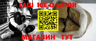 спиды Гусев