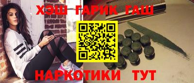 COCAINE Абинск