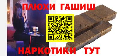 метамфетамин Бугуруслан