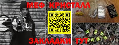 меф VHQ Гусиноозёрск