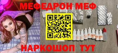 метамфетамин Бугуруслан