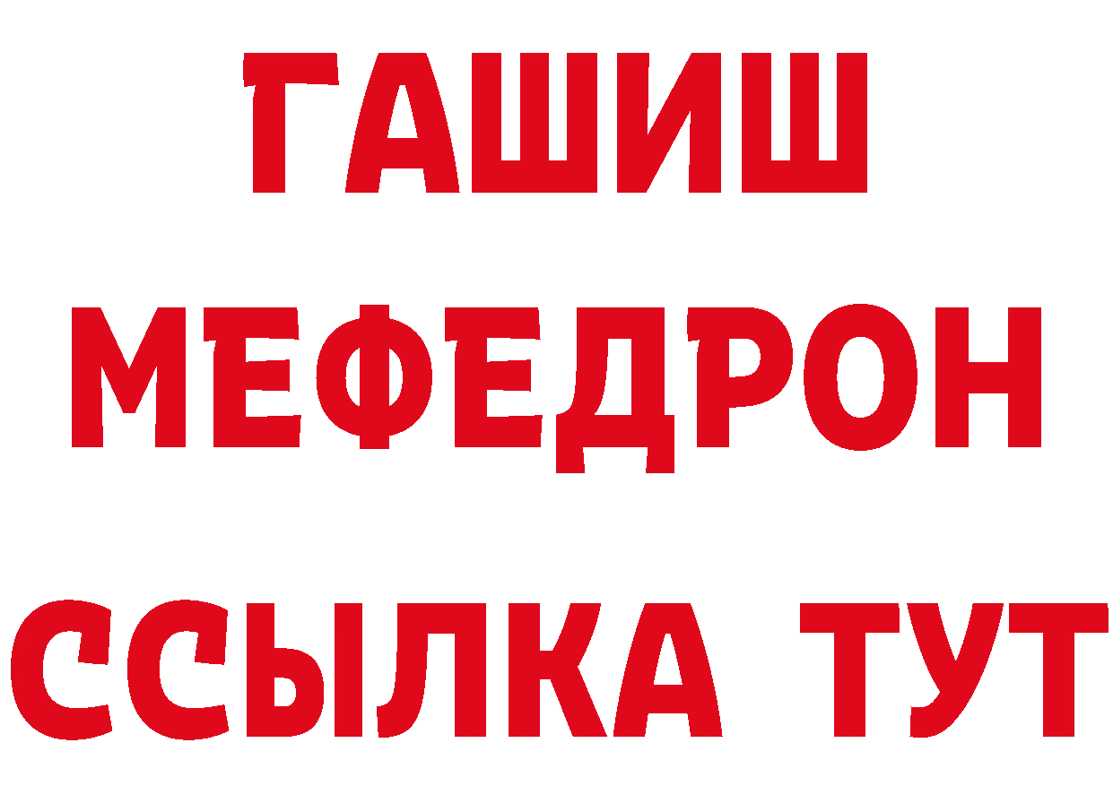 Бутират бутик зеркало маркетплейс мега Орск