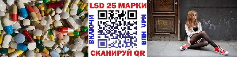 LSD-25 экстази ecstasy купить сайты мориарти наркотические препараты Орск