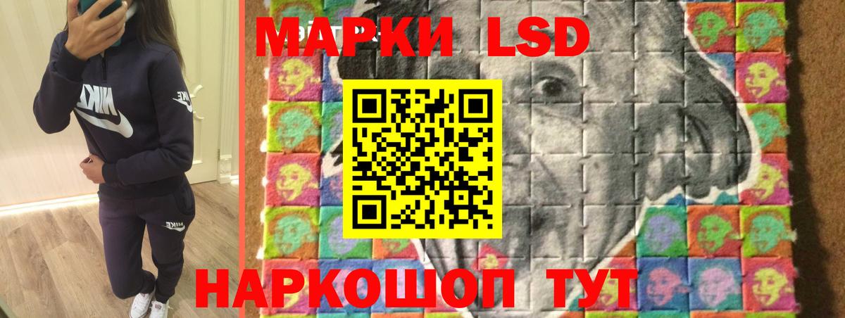 Лсд 25 экстази ecstasy Орск