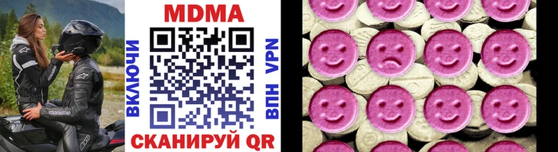 МЕГА   Орск  MDMA кристаллы 