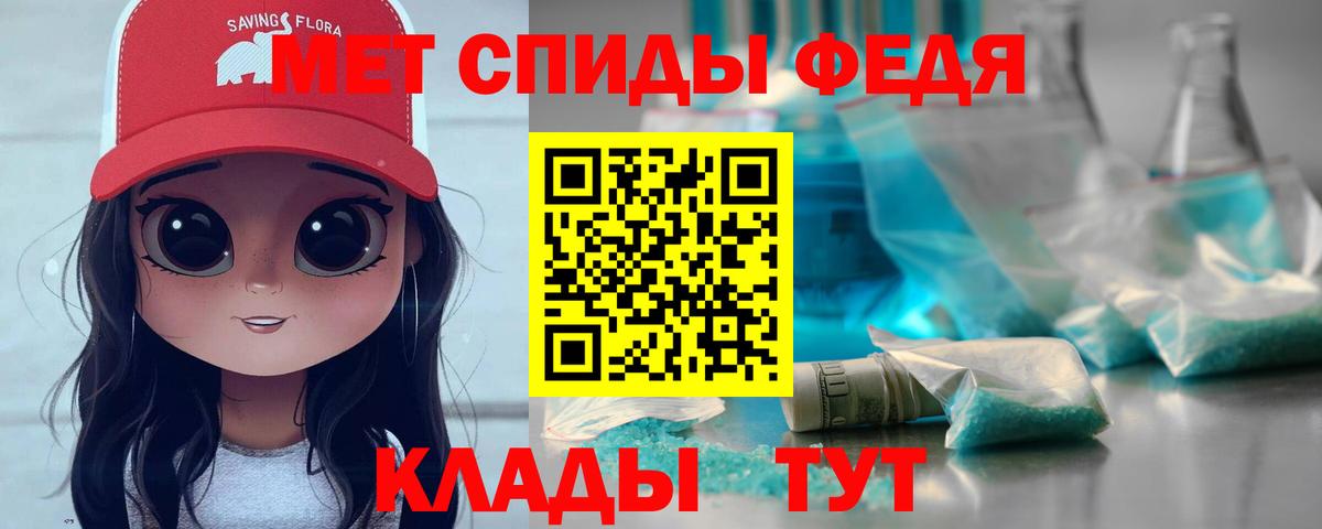 МЕТАМФЕТАМИН винт  Орск  МЕТАМФЕТАМИН винт 