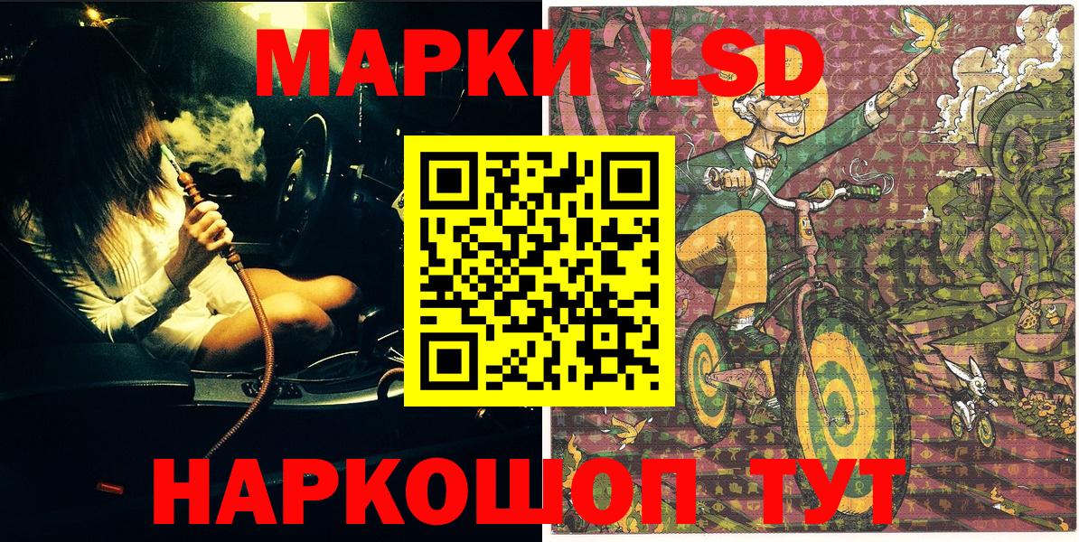 Бошки Шишки  Кокаин  Вход с VPN  Орск  Гашиш  Мефедрон 