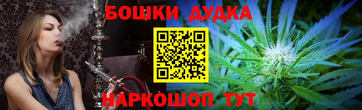 Меф   Канабис  Кокаин  Орск  APVP СК кристаллы  ГАШ  ГАШИШ  Вход с VPN  Меф МЯУ МЯУ  ЭКСТАЗИ  ТГК 